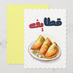 Convite Qatayef de Ramadão Queijo Noz Pistácio de Alepo