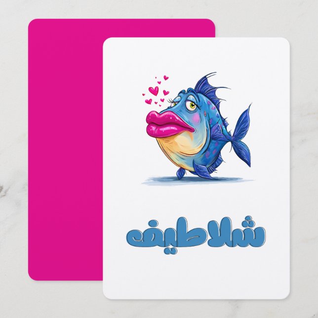 Convite Rainha do Mar Glam-tástica: Peixe Atrevido com Láb (Frente/Verso)
