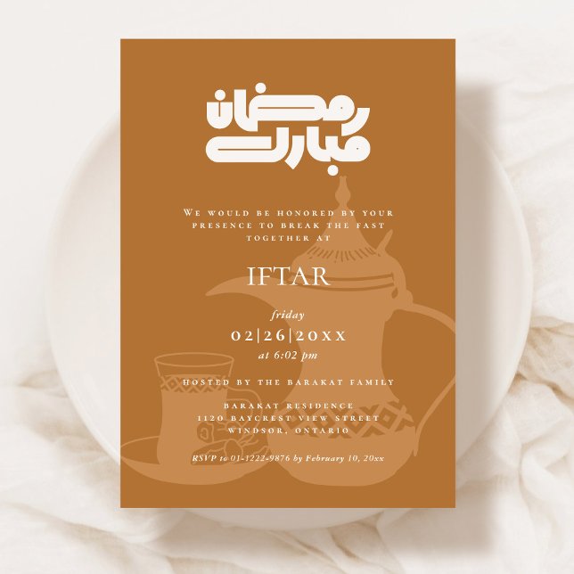 Convite Ramadan Iftar Party Invitation (Criador carregado)