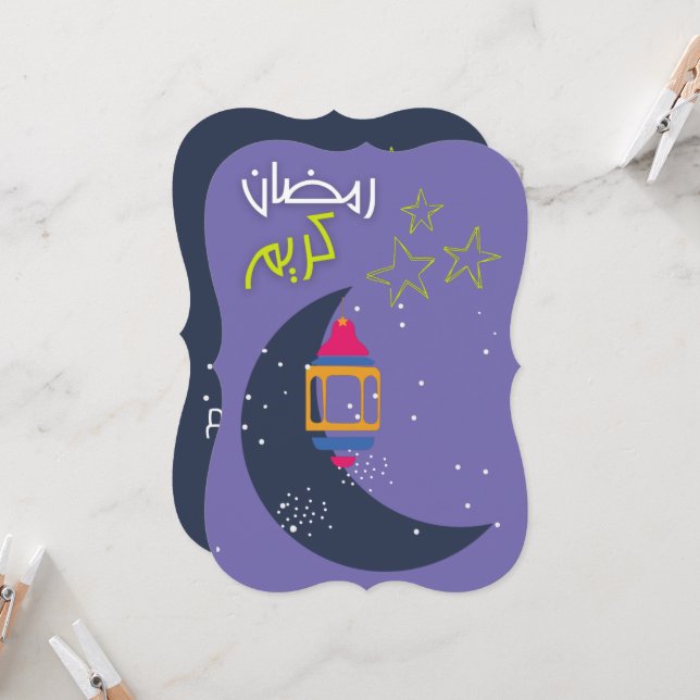 Convite Ramadan Kareem- ر م ض ا ن ك ي ر م Saudação (Frente/Verso In Situ)