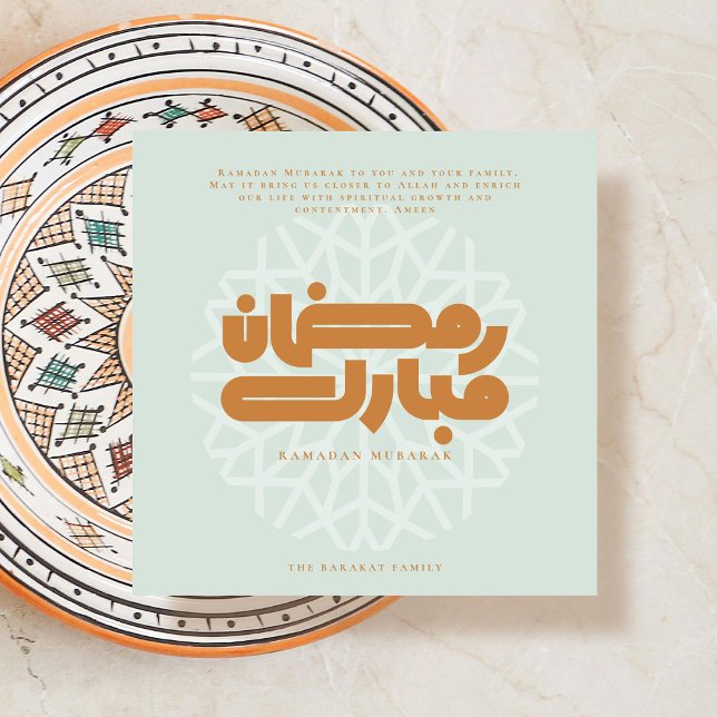 Convite Ramadan Mubarak card (Criador carregado)