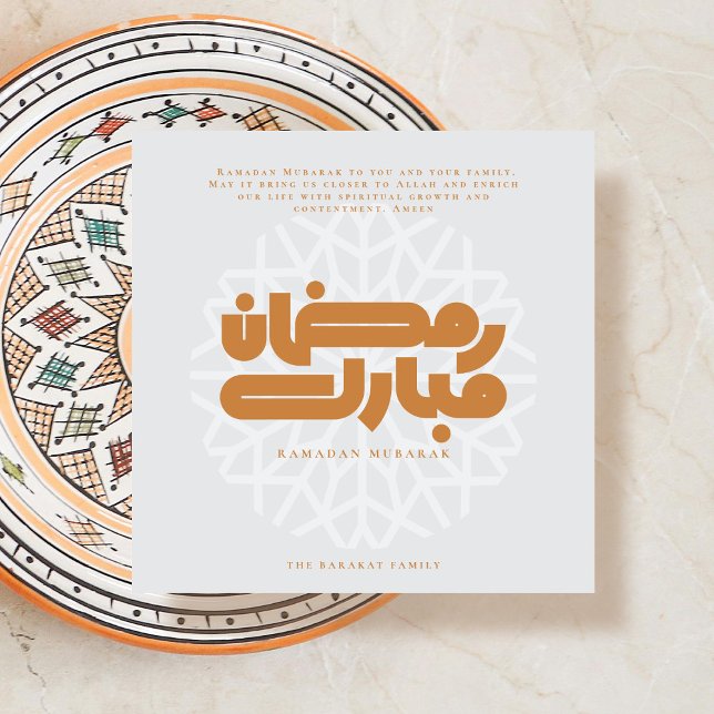 Convite Ramadan Mubarak card (Criador carregado)