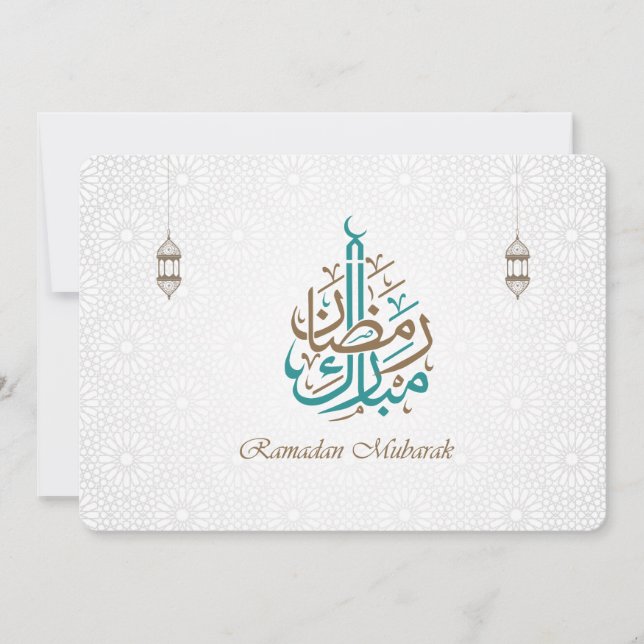 Convite Ramadão Mubarak / Ramadão Kareem (Frente)