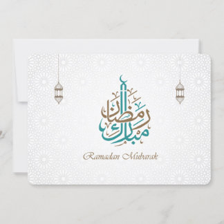Convite Ramadão Mubarak / Ramadão Kareem