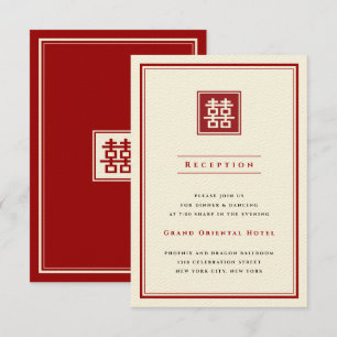 Convite Recepção de casamento dobro vermelha do chinês 