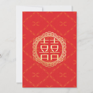 Convite Red Gold Chinese Wedding Invitation