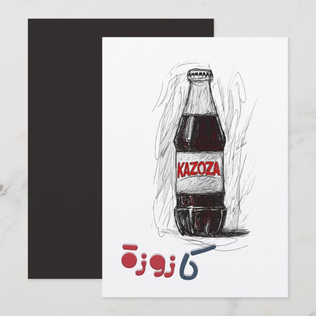 Convite Refrescos De Kazoza: Vidro Clássico Soda (Frente/Verso)
