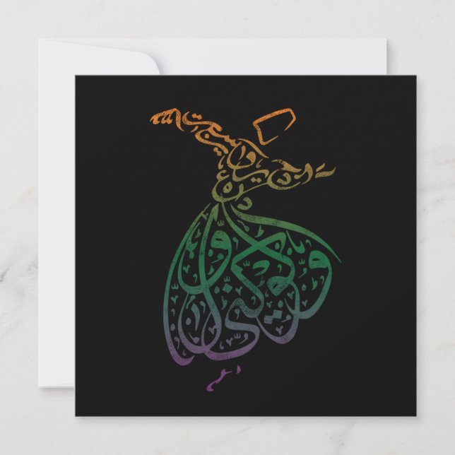 Convite Religious Mosque Quran Islamic Arabic Calligraphy (Frente)