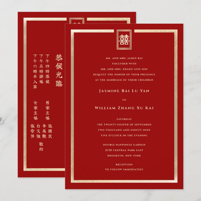 Convite Retângulo Dourado Dupla Felicidade Casamento Chinê (Frente/Verso)