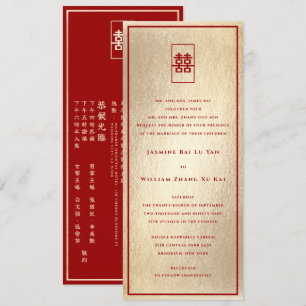 Convite Retângulo Felicidade dupla Casamento chinês Dour