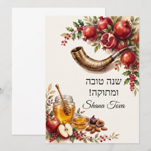 Convite Romãs Aquarela Rosh Hashanah Judaico