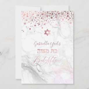 Convite Rosa de Marble Confetti Bat Mitzvah, Pix Dezines