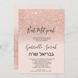 Convite Rosa dourado falso brilho rosa ombre Bat Mitzvah 2
