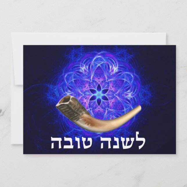 Convite Rosh Hashanah Shfar (Frente)