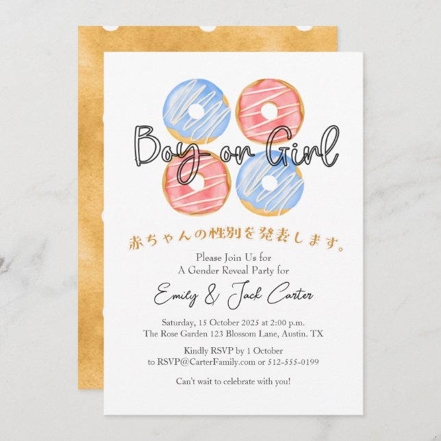 Convite Rústico Rosa Rosquinha Azul Menino ou Revolução de (Frente/Verso)