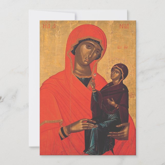 Convite Santo Anne com a Virgem Maria (Frente)