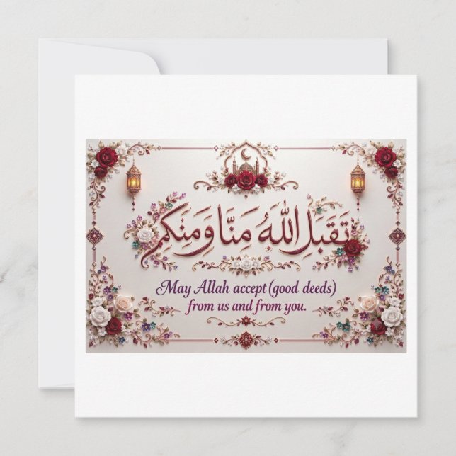 Convite Saudação de Eid  (Frente)
