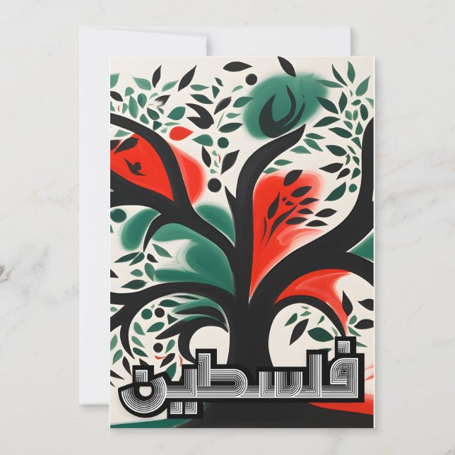 Convite Serenata de Azeitonas Palestinianas ز ي ت و ن ف ل  (Frente)