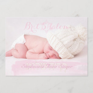 Convite Shalom Brit PixDezines ב ר י ת ש ל ו ם/qua