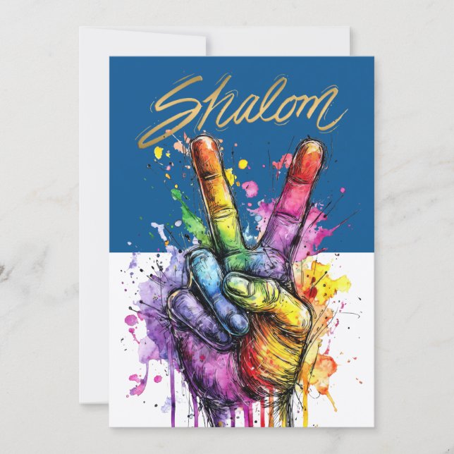 CONVITE SHALOM INVITATION (Frente)