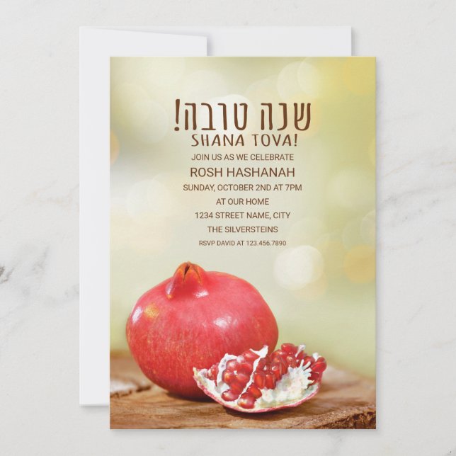 Convite Shana Tova Rosh Hashanah Novo Ano Jovem Pomegrana (Frente)