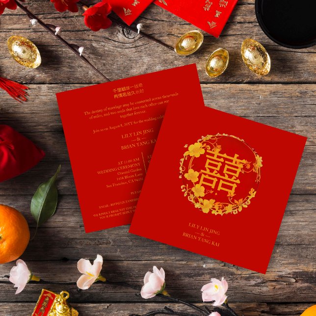 Convite Símbolo Chinês da Dupla Felicidade Floral Fofa e C (Cute Elegant Floral Chinese Double Happiness Symbol Wedding Invitation. )