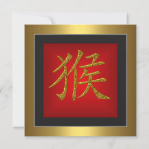 Convite Símbolo Chinês de Macaco Moldura Dourada Vermelha
