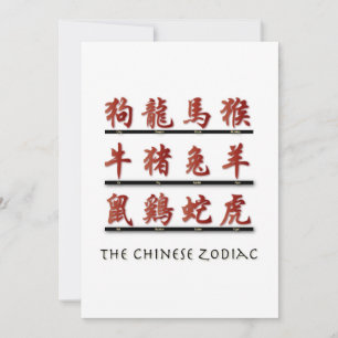 Convite Símbolos Zodiáticos Chineses