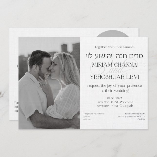 Convite Simple Black & White Hebrew Chuppah Photo (Frente/Verso)