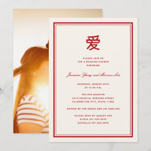Convite Simples Amor 'Ai' Oriental Chuva de Casamento Chin