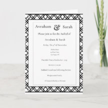 Convite Simples Elegante Casamento Judaico Moderno