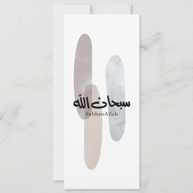 Convite SubhanAllah Arabic Calligraphy Art Minimal Modern (Frente)