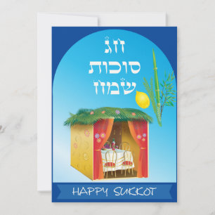 Convite Sukah Lulav & Etrog - Festa de Sukkot