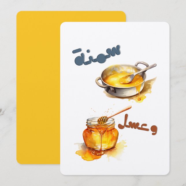 Convite Tão bom É Suspeito - س م ة و ع س ل ن (Frente/Verso)