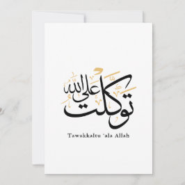Convite Tawakkaltu ‘Ala Allah – Arabic Thuluth Minimal Art