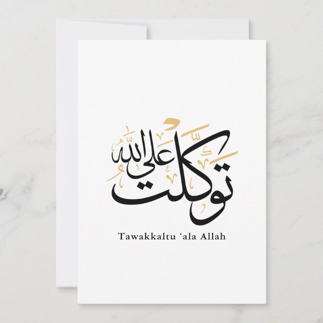 Convite Tawakkaltu ‘Ala Allah – Arabic Thuluth Minimal Art (Frente)