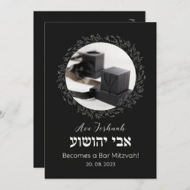 Convite Tefillin Elegant Black Hebraico Bar Mitzvah