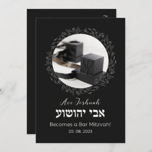 Convite Tefillin Elegant Black Hebraico Bar Mitzvah