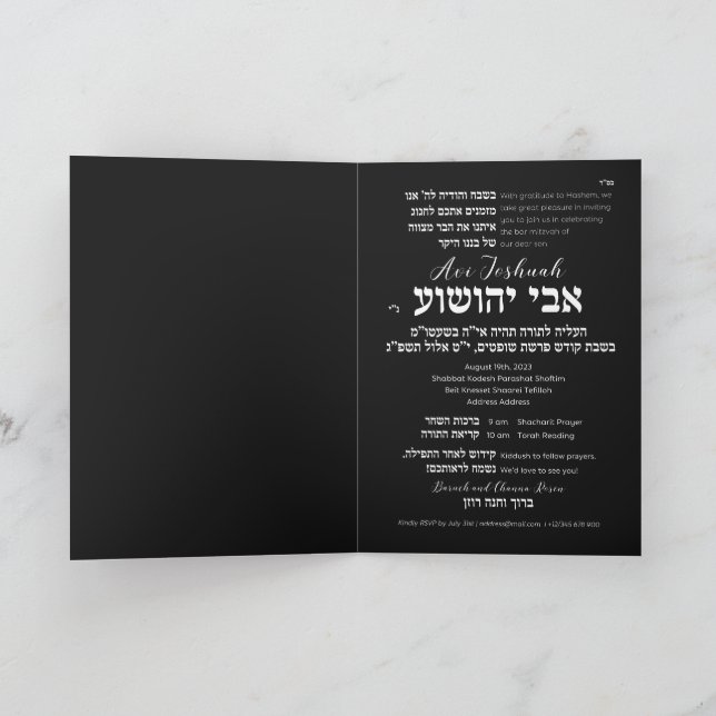Convite Tefillin Elegant Black Hebraico Bar Mitzvah Invita (Interior)