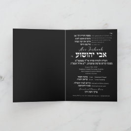 Convite Tefillin Elegant Black Hebraico Bar Mitzvah Invita