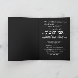Convite Tefillin Elegant Black Hebraico Bar Mitzvah Invita