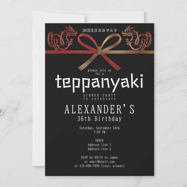 Convite Teppanyaki BLK Japonês Steakhouse Dragon Aniversár (Frente)