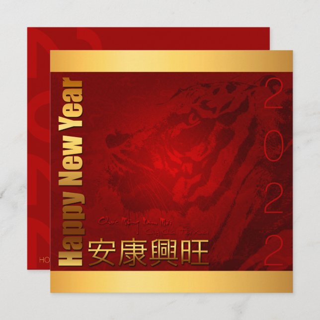 Convite Têt de Ano Novo Vietnamita da Celebração Tigre I (Frente/Verso)