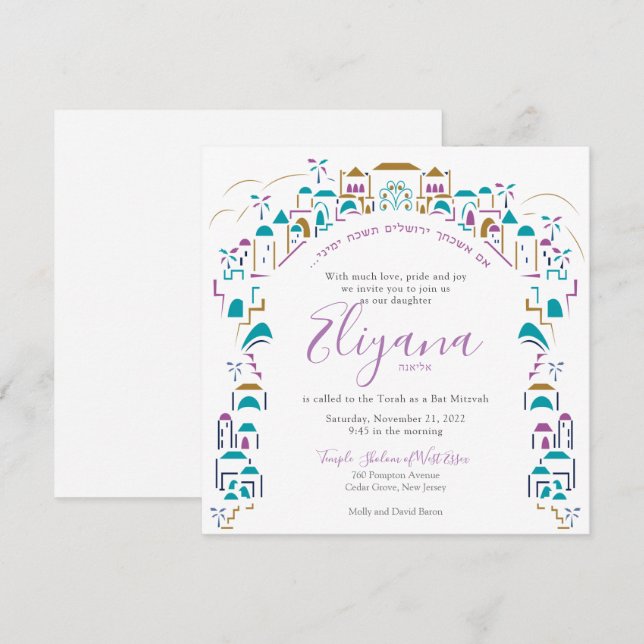 Convite Tradição em Jerusalém Bat Mitzvah Convide Roxo (Frente/Verso)
