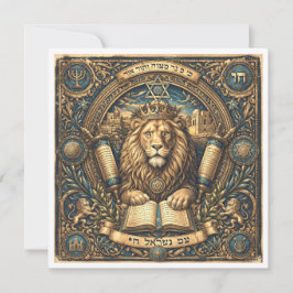 convite tradicional de judaica para eventos religi