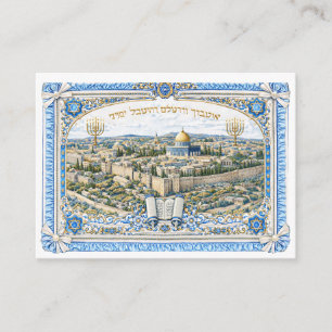 Convite tradicional de Judaica para um Bris