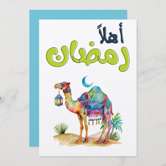 Convite Traga o Espírito do Deserto para Ramadã (Frente/Verso)