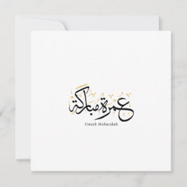 Convite Umrah Mubarakah Arabic Calligraphy Wall Art