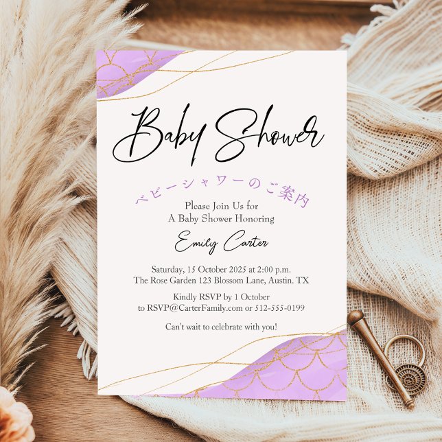 Convite Under the Sea Baby Shower Watercolor Purple Gold (Criador carregado)