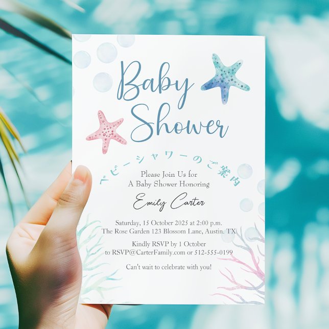 Convite Under the Sea Baby Shower Watercolor Starfish (Criador carregado)